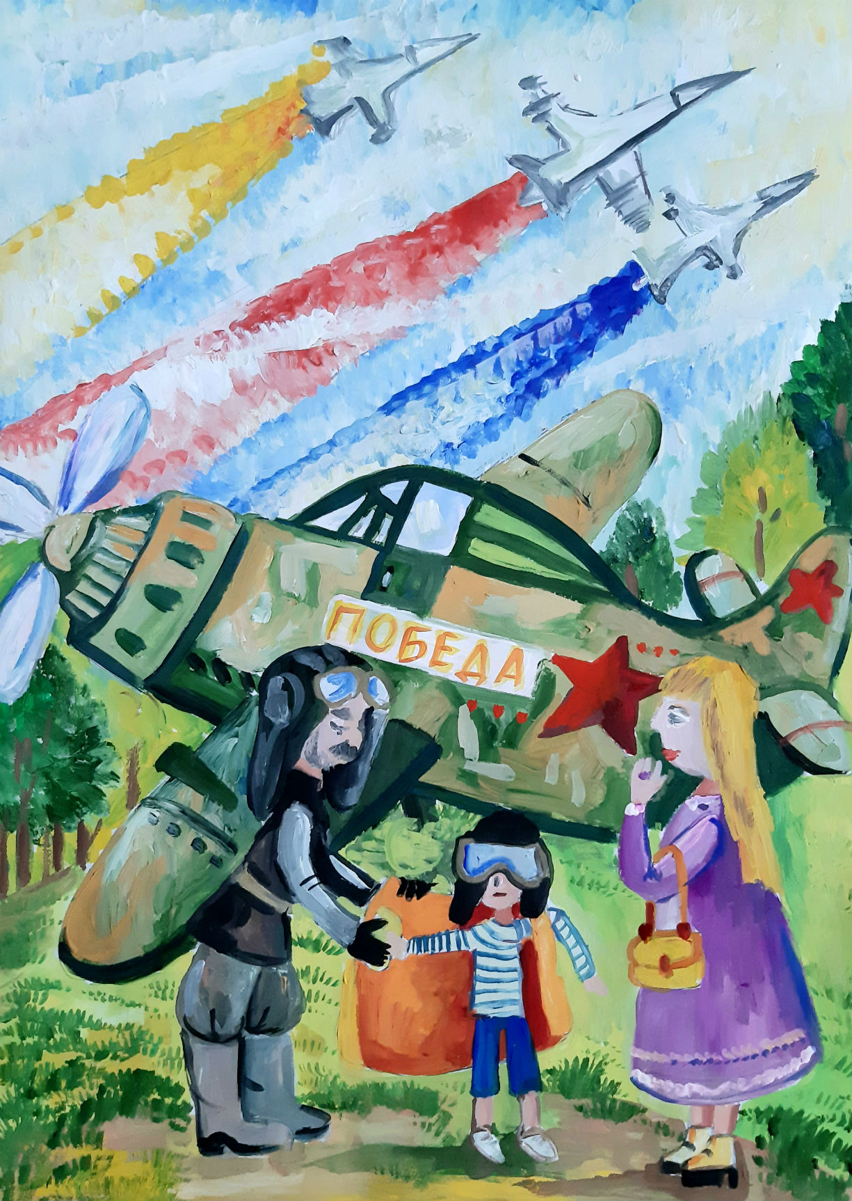 Победный полёт